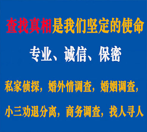 关于东兴区嘉宝调查事务所